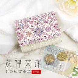 財布 三つ折り財布 小さい財布 コンパクト財布 ボックス型小銭入れ 本革 文庫革 手染め 手描き かわいい フラワーガーデン 友禅文庫 母の日 プレゼント クリスマス