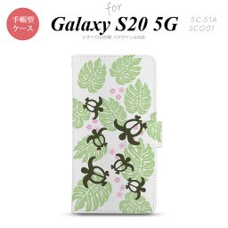 SC-51A SCG01 Galaxy S20 5G 手帳型 スマホケース 全面印刷 おしゃれ ストラップホール 内側にカードポケット付き ホヌ 小 クリア 緑 nk-004s-s20-dr1462