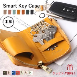 キーケース 本革 二つ折り コンパクト 鍵入れ 御祝 ギフト プレゼント ラッピング スマートキー リズデイズ