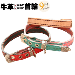 犬 首輪 革 皮 本革 ウエスタン ソーイング 型押し HATOME 首輪 小型犬 中型犬 革幅1.5cm 犬用 軽量 軽い おしゃれ かわいい かっこいい ウエスタン風 フレンチブルドッグ ビーグル ウエスタン風 犬の首輪 丈夫 レザー 革製 牛革 ヌメ革 日本製 プレゼント犬好き  猫グッズ 猫好き ペット ペットグッズ ギフト 誕生日 記念日 首輪 送料無料
