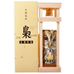 敬老の日【送料無料】【焼酎ギフト】梟 ふくろう 25度 720ml 長期熟成 貯蔵 研醸 ラッピング 熨斗 送料無料(北海道、沖縄を除く)