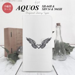 【手帳型 スマホ カバー ケース】【SH04H】【アクオス ゼータ】手帳型 ケース SH04H スマホ カバー AQUOS ZETA アクオス 翼(ハート) 黒×白 nk-004s-sh04h-dr466【メール便送料無料】