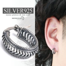 シルバー925 フープピアス 模様 ユニーク 存在感 ツール 片耳用 男性 silver 金属アレルギー対応 18G 刻印 父の日 イヤリング メンズ