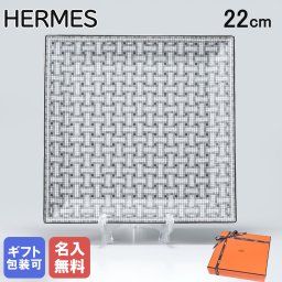 【名入れ無料】 エルメス 食器 HERMES モザイク ヴァンキャトル プラチナ 035044P 19cm プチカレ スクエアプレート No4 中皿 洋食器 35044P 【スペシャルラッピング660円(別売り)】 送別会 誕生日 お中元 還暦祝い 結婚祝い 結婚式 高級 父の日 母の日 ホワイトデー