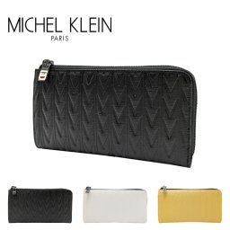 【MICHEL KLEIN】 mk305 エムトレース L字ファスナー長財布 普段使い おしゃれ カジュアル 牛革 本革 レザー ユニセックス ギフト プレゼント 贈り物 ブラック