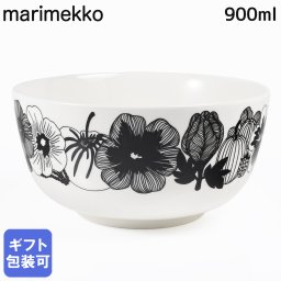 マリメッコ marimekko ボウル Siirtolapuutarha シイルトラプータルハ 900ml 絵柄×ブラック×ホワイト 069675 190 北欧食器 洋食器【スペシャルラッピング660円(別売り)】 送別会 誕生日 お中元 結婚祝い 結婚式 高級 父の日 母の日 成人祝い ホワイトデー