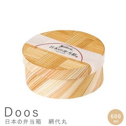 日本の弁当箱 網代丸 ６００ｍｌ 国産 日本産 弁当箱 一段 木製 和風弁当箱 ランチボックス おしゃれ シンプル 和風 コンパクト 日本の弁当箱 丸型 わっぱ 杉 仕切りなし 日本製 ウレタン塗装 ナチュラル シンプル 北欧 レトロ