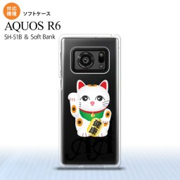 SH-51B AQUOS R6 AQUOS R6 スマホケース ソフトケース 招き猫 健康 白 メンズ レディース nk-r6-tp140