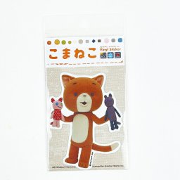 こまねこ ステッカー こまちゃんたち(1) シール デコ 文具 ホワイト