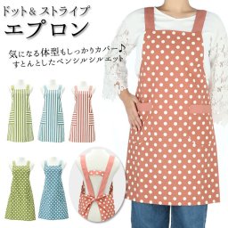 エプロン h型 おしゃれ 通販 ナチュラル 安く て かわいい レディース ショート丈 大人 可愛い ワンピース 保育士 カフェエプロン ポケット付き シンプル 母の日 ドット ストライプ コットン 綿 レッド グリーン ブルー