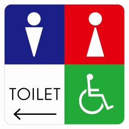 トイレ 御手洗 TOILET トイレマーク D2男女車椅子 左 矢印 ピクトサイン ステッカー シール 塩ビ製 サイン ウォールステッカー インテリア 施設 案内