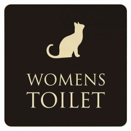 14x14cm トイレ 御手洗 TOILET トイレマーク ねこ 猫 ネコ ブラック ナチュラル WOMENS ピクトサイン 木製ドアサイン ドアプレート インテリア 施設 案内