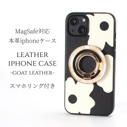 iphone15 ケース レザー iphone15Pro iphone15Plus iphone15ProMAX リング付き 本革 マグセーフ対応 magsafe対応 15 15plus 15pro 15promax アイフォン15 アイフォン15promax 花柄 スマホリング リング べっ甲 シェル スタンド 15プロ 15プラス ブラック かわいい 送料無料
