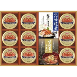 お中元 お返し 内祝い ギフトバラエティ（嗜好品） 和遊膳 海の幸詰合せCMB-120W  新築 お礼 引越し 志 仏事 送料無料