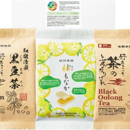 【関東～九州は送料無料】※純国産ゆずもなか＆高級茶詰合わせ