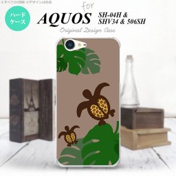 【506SH】【スマホケース/スマホカバー】【アクオス Xx3】506SH スマホケース AQUOS Xx3 506SH カバー アクオス Xx3 亀とモンステラ ベージュ nk-506sh-687【メール便送料無料】