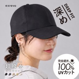 キャップ レディース 深め 撥水 uv おしゃれ メンズ 夏用 ブランド キッズ 帽子 無地 春夏 接触冷感 涼しい uvカット シンプル メッシュ 大きめ ベースボールキャップ