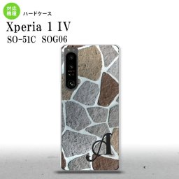SO-51C SOG06 XPERIA 1 IV Xperia 1 IV スマホケース 背面ケース ハードケース ピクチャ 石畳 茶 +アルファベット メンズ レディース nk-xp14-733i