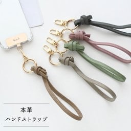 ノット ハンドストラップ 【 本革 Nuance 】 二つ折り ショートストラップ スマホストラップ ストラップギフト プレゼント 贈り物 誕生日 記念日