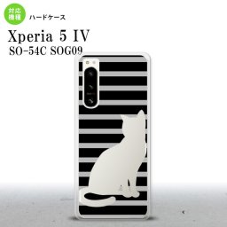 Xperia 5 IV Xperia5 IV スマホケース 背面ケース ハードケース 猫 ボーダー A 黒 2022年 10月発売 nk-xp54-961