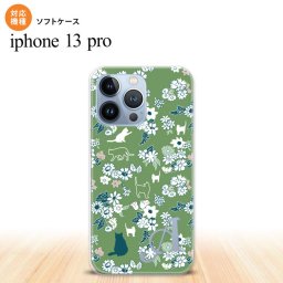 iPhone13 Pro iPhone13Pro ケース ソフトケース 猫 花 緑 +アルファベット iPhone13Pro専用 nk-i13p-tp1724i
