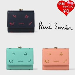 【無料ラッピング】 ポールスミス Paul Smith 財布 折財布 カラードゥードゥル ３つ折りがま口財布 ブランド 正規品 新品 ギフト プレゼント 人気 おすすめ 誕生日 記念日 クリスマス 送料無料 psm521293