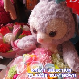 ステラルー ぬいぐるみ ステラルーがお花を抱えた サプライズ レインボーローズ プリザーブドフラワー入り ◆大切なあの人を笑顔にしちゃう魔法のフラワーギフト♪　クリスマスプレゼント　プロポーズ　おすすめ