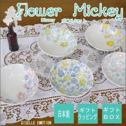 【送料無料】ディズニーギフト【Disney/Flower Mickey ボウルセット】結婚祝い、二人の記念日、誕生日プレゼントに名前入りディズニー【ラッピング無料】