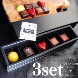 ギフト チョコレート ギフト おしゃれ 【5個入×3箱セット】個包装 大量 ショコラ チョコレート ボンボンショコラ「パッション タンザニア メキシック ユズ マッチャ」