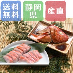 【送料無料】金目鯛 三枚おろし【誕生日 結婚祝い 出産祝い 還暦祝い 結婚記念日 送別会 お祝い 引越し祝い 新築祝い 初節句 古希 喜寿 傘寿 お返し 内祝い お見舞い 快気祝い 金婚式 銀婚式 パーティー 景品 賞品 グルメ 母 父 女性 男性 両親 友達 親戚 上司 先輩 後輩 家族 子供 大人 彼氏 彼女 夫婦】【お歳暮 ハロウィン】