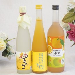 大人のリラックスタイムにぴったりなゆず酒3本セット(柚子っこ7%(愛知県) 馬路村のゆず、はじめました。ゆず梅酒7% 紀州の梅酒とゆず12度) 500ml×2本 720ml×1本