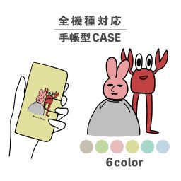 スマホケース手帳型 おしゃれ 韓国 可愛い なんでも対応 iPhone15 iPhone14 iPhoneSE Google Pixel エクスペリア ギャラクシー おもしろい 美容師 カット カニ 蟹 うさぎ ウサギ 兎 擬人化 イラスト 手書き シュール 動物