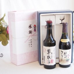実りの秋の贈り物 感謝の贈り物ボックス プレミアムな長期熟成麦焼酎と国産ワインセット(酸化防止剤無添加 信州コンコード赤ワイン 中口(長野県)720ml夢のひととき長期貯蔵5年熟成麦焼酎(大分県)720ml