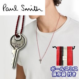 【特価セール】【ラッピング無料】Paul Smith ポールスミス 鍵 ネックレス M1A-NECK-JKEY / ブランド 誕生日 バースデー クリスマス バレンタイン 記念日 お祝い プレゼント カジュアル 卒業祝い 入学祝い 就職祝い 父の日