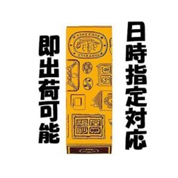 【福砂屋 カステラ 小切れ 1号】長崎 ザラメ ざらめ プレゼント ギフト ふくさや 福さ屋 有名 人気 ランキング おいしい ランキング 定番 老舗 土産 御中元 お中元 御供 御祝 御礼 内祝い 御見舞 送料無料