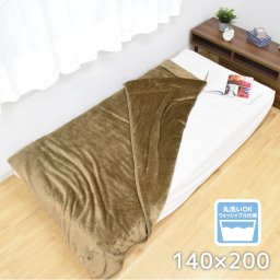 送料無料！毛布 シングル 冬用 薄手 やわらか フランネル 約140×200cm ブランケット 襟付き 軽量 丸洗い ウォッシャブル ブラウン