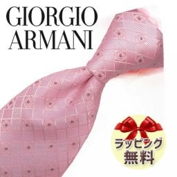 ジョルジオ アルマーニ ネクタイ GIORGIO ARMANI GA116 ピンク/パールピンク 8cm幅 【アルマーニ ネクタイ・ブランドネクタイ・ネクタイブランド・ブランドギフト・バースデー】 20代・30代・40代・50代