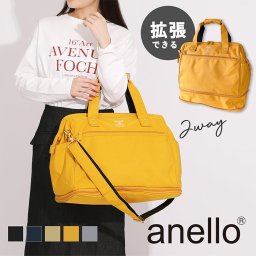 拡張できる ボストンバッグ anello grande 軽量撥水SPS 2WAY拡張ボストン ショルダーベルト 肩掛け 斜めがけ 拡張 シンプル レディース 女の子 女性用 女性 ボストン 旅行 1泊 2泊 3泊 キャンプ アウトドア 合宿 ジム 着替え 大きめ 大きい