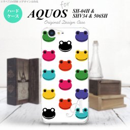 【506SH】【スマホケース/スマホカバー】【アクオス Xx3】506SH スマホケース AQUOS Xx3 ケース アクオス Xx3 イニシャル カエル・かえる （B） nk-506sh-162ini【メール便送料無料】