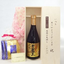 じいじの敬老の日 ギフトセット 焼酎セット いつもありがとうございます感謝の気持ち木箱セット 挽き立て珈琲(ドリップパック5パック)( 濱田酒造 黄麹仕込み芋焼酎 大魔王 ２５° 720ml(鹿児島県） ) メッセージカード付