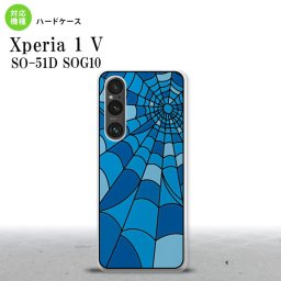 Xperia 1V Xperia 1V 背面ケース カバー ステンドグラス風 おしゃれ 蜘蛛の巣 A ブルー ステンドグラス風 2023年 6月発売 nk-xp15-sg22