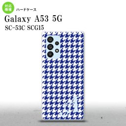 SC-53C SCG015 Galaxy A53 5G スマホケース 背面ケース ハードケース 千鳥 格子 小 青 白 +アルファベット メンズ レディース nk-a53-905i