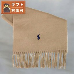 ポロラルフローレン POLO RALPH LAUREN マフラー PC0476-220 メンズ レディース HONEY BROWN ベージュ ネイビー刺繍