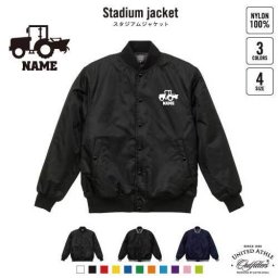 耕運機  名入れスタジアムジャケット（中綿入） スタジャン スタジアムジャンパー 左胸ワンポイント野球 ベースボール スポカジ アメカジ ブラック ネイビー ストリート ブルゾン アウター 乗り物　車　はたらく　趣味