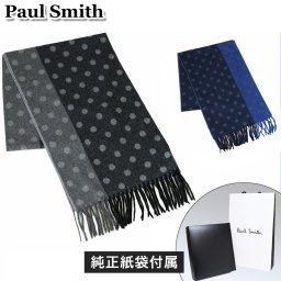 【純正紙袋付属】 ポールスミス マフラー メンズ レディース カシミヤ100% ドット 全3色 525F ES09 男女兼用 Made in ITALY 送別会 【スペシャルラッピング660円(別売り)】 誕生日 お中元 結婚祝い 結婚式 彼氏 息子 夫 男性 マフラー 高級 父の日 母の日 即日発送 ホワイトデー