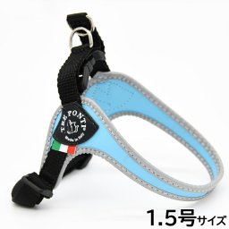 トレポンティ TREPONTI フィッビア アジャスタブルタイプ リフレクティブ ハーネス 1.5号 スカイブルー
