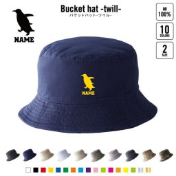 ペンギン   名入れバケットハット バケハ サファリハット ハット バケットハット 帽子 ツイルハット メンズ レディース ニューハッタン   人鳥 Penguin