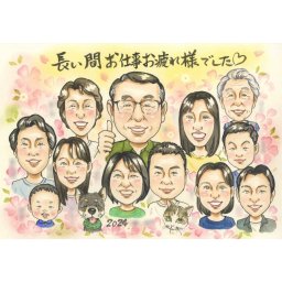 似顔絵 贈り物 退職 ギフト 名入れ プレゼント 手描き 退職 記念 お祝い 定年退職 定年 送別会 大人数 上司 先輩 お父さん お母さん 下書き確認 名入れ 修正無料 喜ばれる かわいい 実績多数 そっくり 送別会 定年退職 退職ギフト 思い出 サプライズ オーダーメイド 節目 親孝行 感謝 感動 記念品 宝物 一生もの 笑顔 バレンタイン 60周年 夫婦