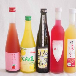 果実リキュール5本セット あまおう梅酒 日向夏 小野屋のかぼす 恋しそう とろりんご 500ml×5本