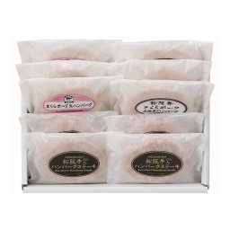 お歳暮 三重 ハンバーグ食べ比べバラエティセット グルメ 人気 おすすめ ギフト 贈答 取り寄せ お取り寄せグルメ お取り寄せ 熨斗 のし 贈り物(代引不可)【送料無料】